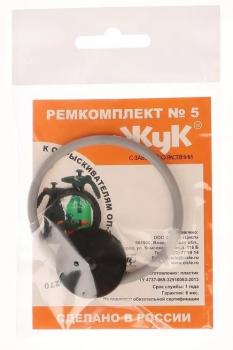 remkomplekt-5-k-brandspoytam-