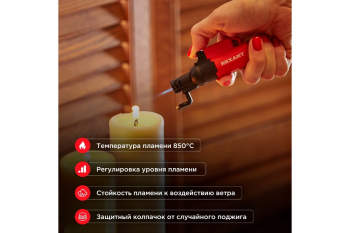 Горелка газовая GT-10 Rexant красная