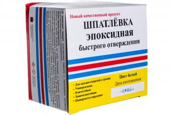 shpatlevka-epoksidnaya-250gr