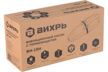 Насос погружной вибрационный ВН-15Н Вихрь