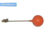 Поплавок для ёмкости 1