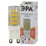 Лампа св/д ЭРА G9 5W 220V