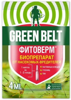 sredstvo-dlya-vygrebnyh-yam-doktor-robik-309-798mlfitoverm-4ml