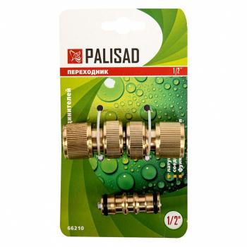 Набор для подключения шланга 1/2" латунь Palisad