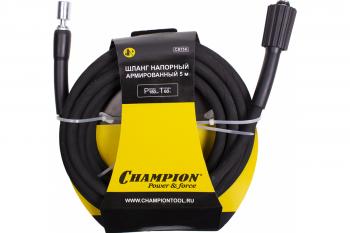 Шланг для мойки 5 м Champion