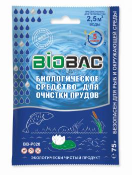 Средство биологическое д/очистки прудов ВВ-Р020