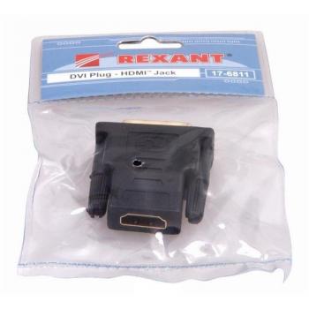 Переходник-штекер DVI-I - гнездо HDMI REXANT