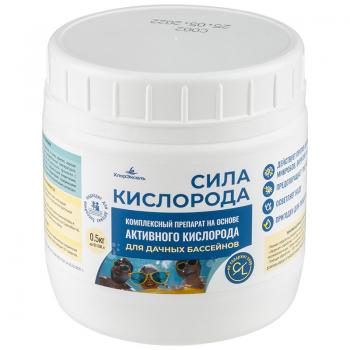 Средство для воды в бассейнах 0,5кг "Сила кислорода"