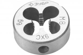 Плашка М8х1.25мм ЗУБР
