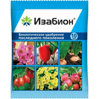 stimulyator-korneobrazovaniya-izabion-10ml-bio
