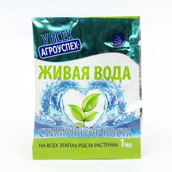 stimulyator-korneobrazovaniya-1ml-jivaya-voda