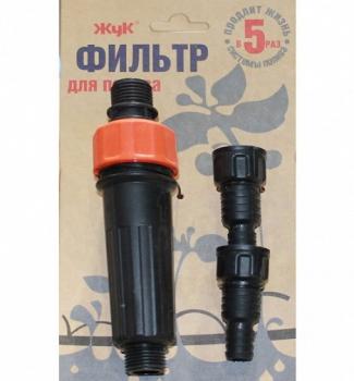 filtr-dlya-poliva-juk