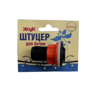 shtutser-k-bochke-juk-pl
