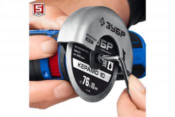 Углошлифмашина Зубр 12В (2 Ач), d-76мм бесщеточная, в сумке