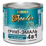 Грунт-эмаль по ржавчине 0,8кг 4в1 Betta Color
