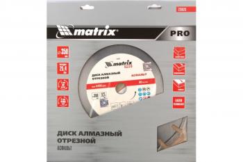 Диск алмазный 350 х 25,4 мм Асфальт сухой/мокрый рез Matrix