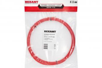 Протяжка кабельная REXANT d=3,5мм, 20м, стеклопруток