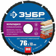 Диск отрезной по дереву 76*10мм для мини УШМ