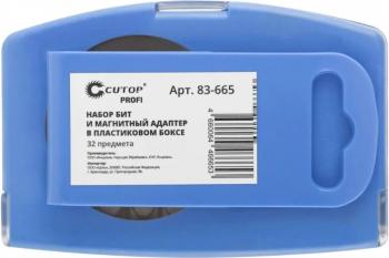Биты CUTOP Profi 32 предмета в пластиковом боксе