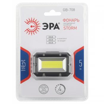 Фонарь ЭРА GB-708 налобный 5Вт 3xAAA Шторм