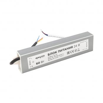 Блок питания APEYRON 24V 60W IP67 2.5A