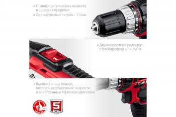 Дрель-шуруповерт ДШЛ-185-22 ЗУБР (С1-18) 18 В, 40 Н-м