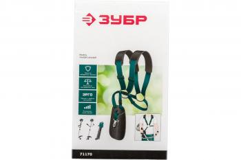 Ремень для триммера Зубр