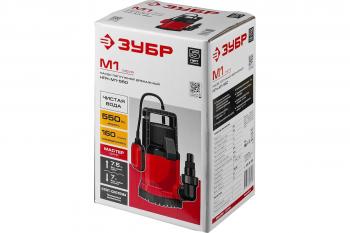 Насос погружной НПЧ-М1-550 Зубр 550 Вт, 160 л/мин, Н-7 м