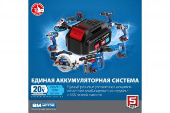 Гайковерт Зубр 20 В 280 Нм бесщёточный 2 АКБ*2 Ач