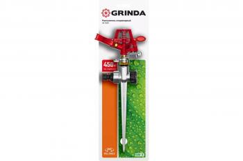 Распылитель импульсный металлический Crinda GM-X