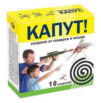 Спирали-мини от комаров без запаха 10 штук чёрные Капут