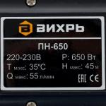 Насос поверхностный ПН-650 Вихрь 68/4/5