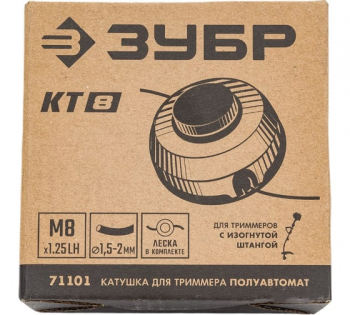 Катушка для триммера Зубр КТ-8 М8*1,25 LH левая