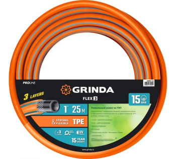Шланг поливочный GRINDA FLEX 1" 25 м