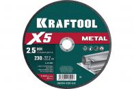 Круг отрезной по металлу 230*2.5*22 Kraftool X5