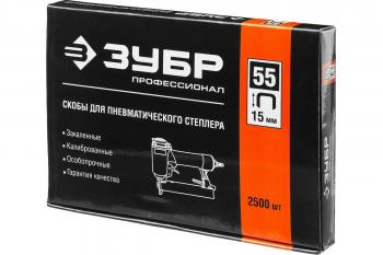 Скобы 18GA для степлера 1,25*1,0мм 15мм Зубр