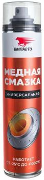 Смазка медная термостойкая 210 мл, аэрозоль