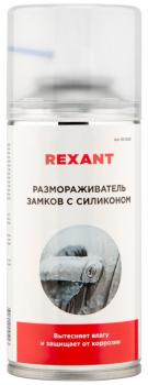 Размораживатель замков 210 мл Rexant