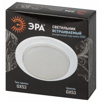 Светильник ЭРА KL70 WH Gx53 белый