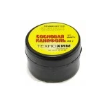 Канифоль сосновая 20гр.