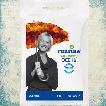 udobrenie-osennee-1kg-fertika