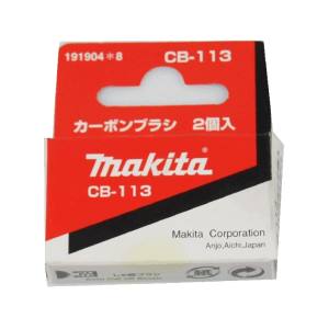 Щетки графитовые Makita СВ-113