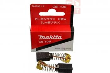 Щетки графитовые Makita СВ-105