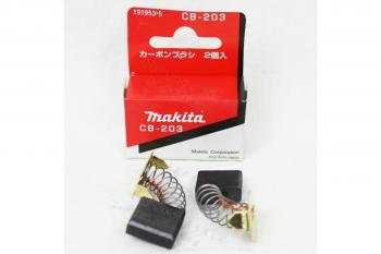 Щетки графитовые Makita СВ-203 7х18х16 мм