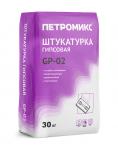 Петромикс 