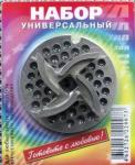 Набор для мясорубки Оптимальный