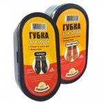 Губка для обуви  Стандарт