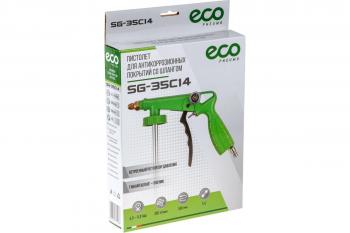 Пневмопистолет для антикоррозионных покрытий SG-35C14 Eco
