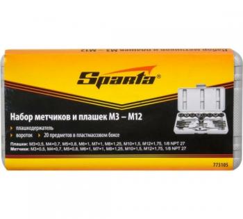 Метчики+плашки (М3-М12) 20шт Sparta