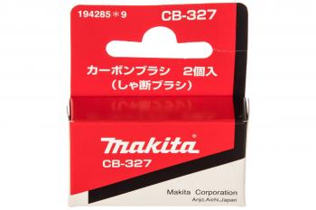 Щетки графитовые MAKITA CB-327